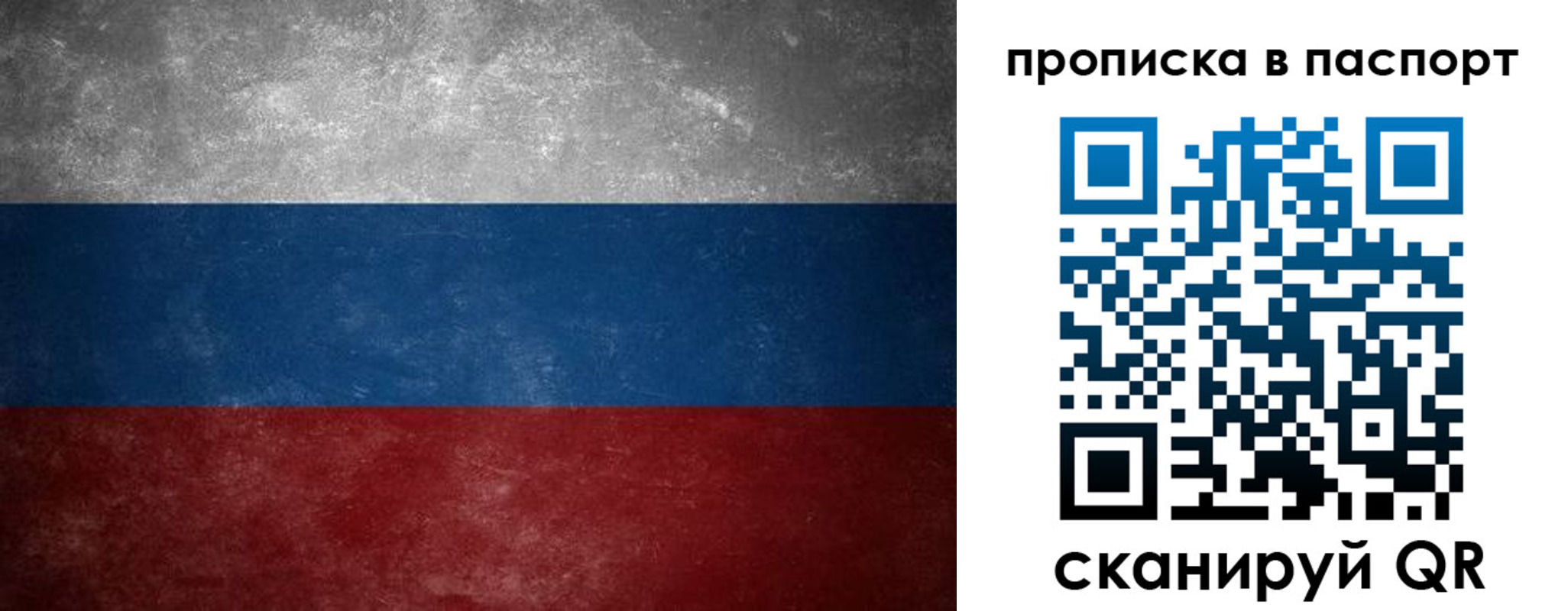 регистрация в Ртищево